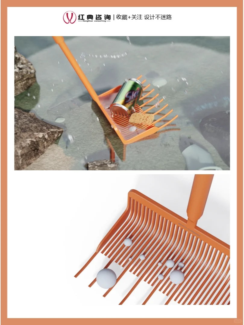 iF概念奖获奖作品|沙滩专用清理扫把设计