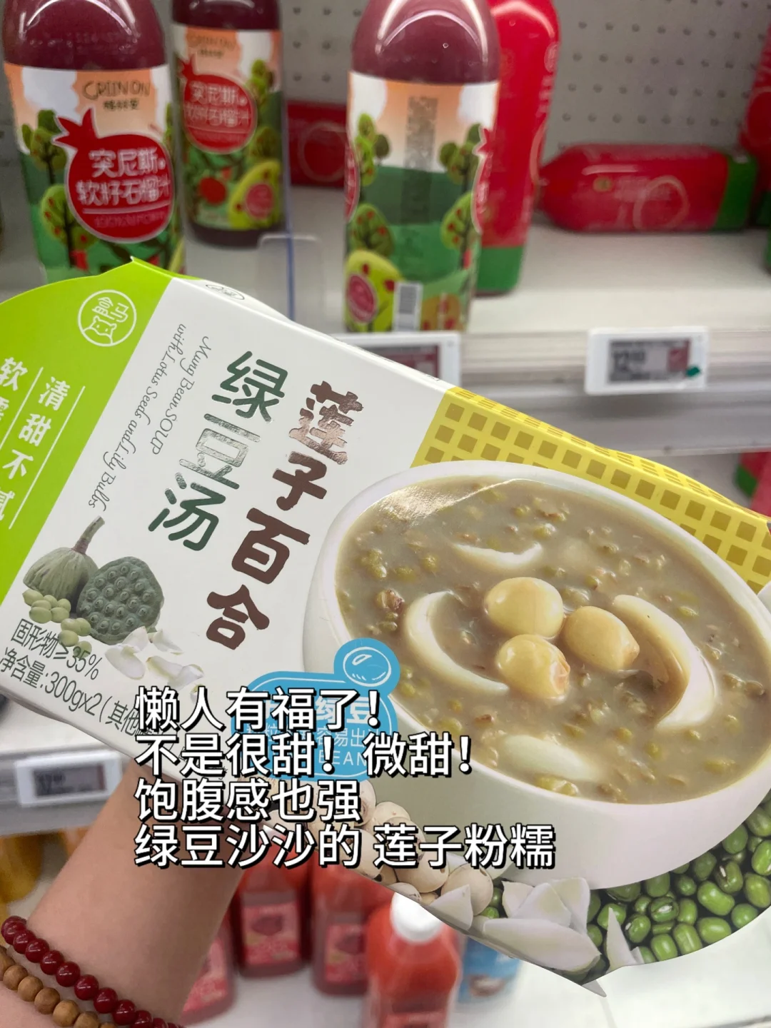 没想到这些奇葩饮料挺健康……