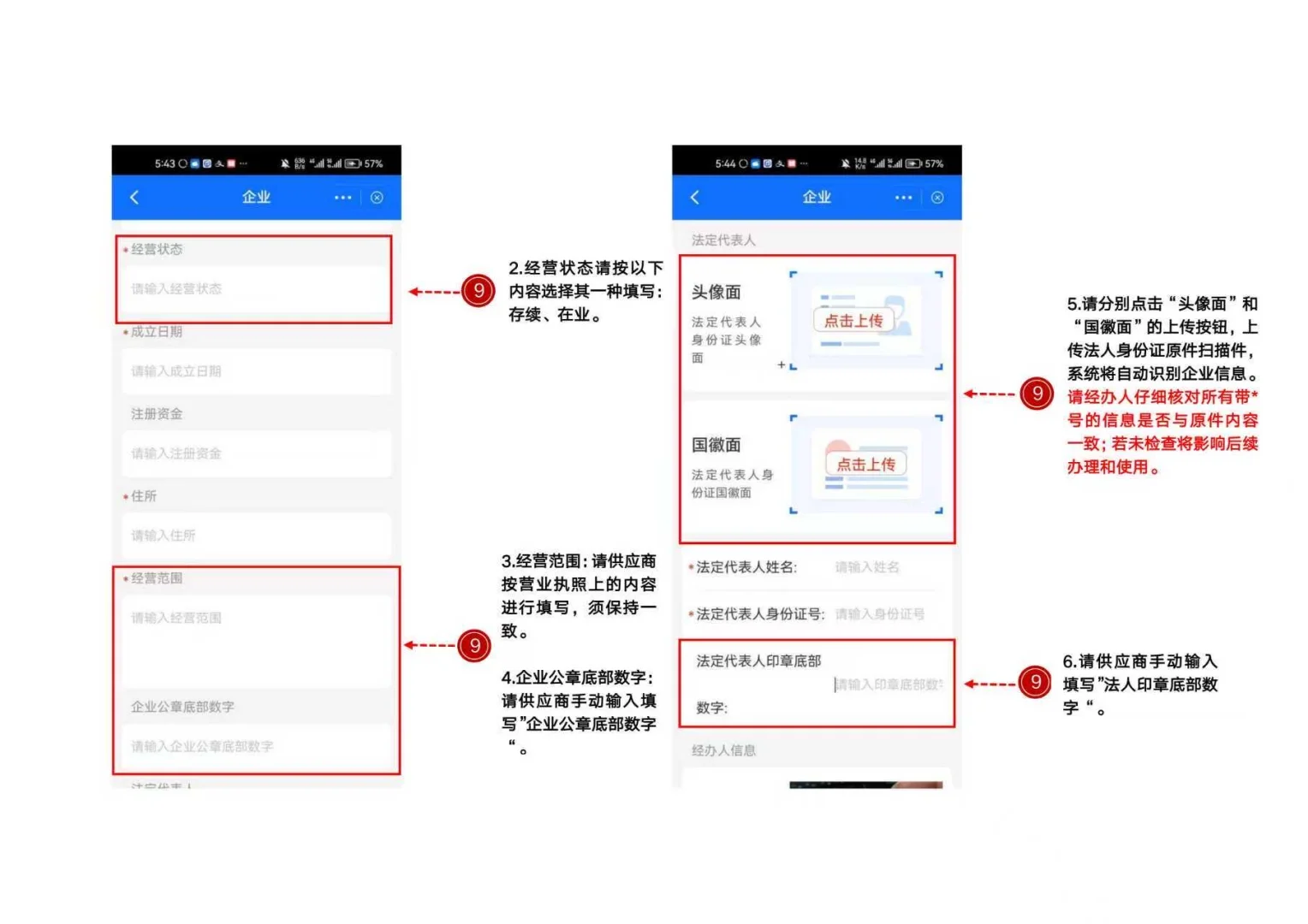 军队采购网CA注册丝滑申领