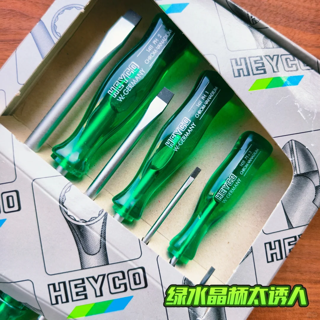 ? 德国匠心 | 一套用不坏的螺丝刀界天花