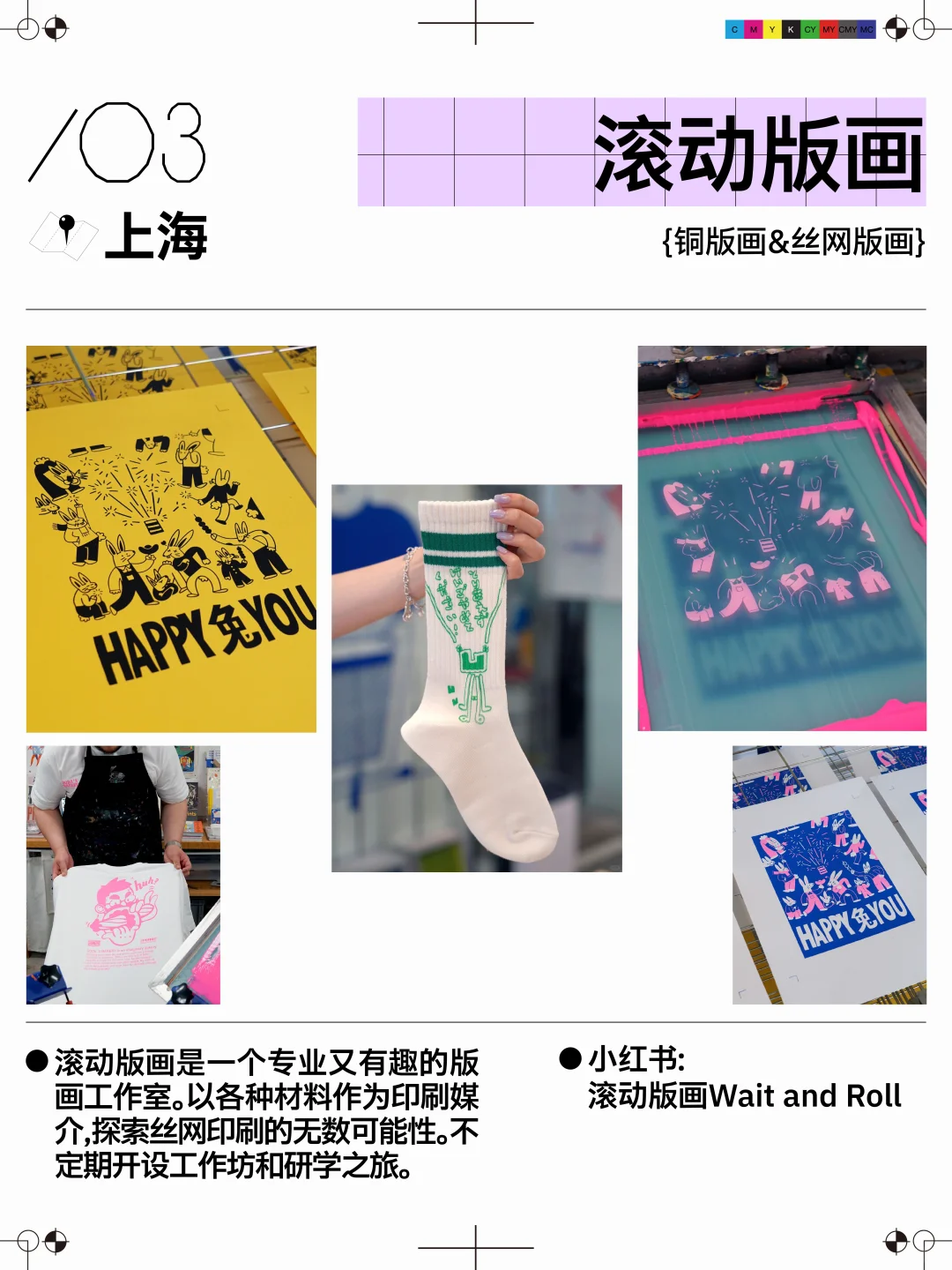 37个国内高质量印刷工作室（上）