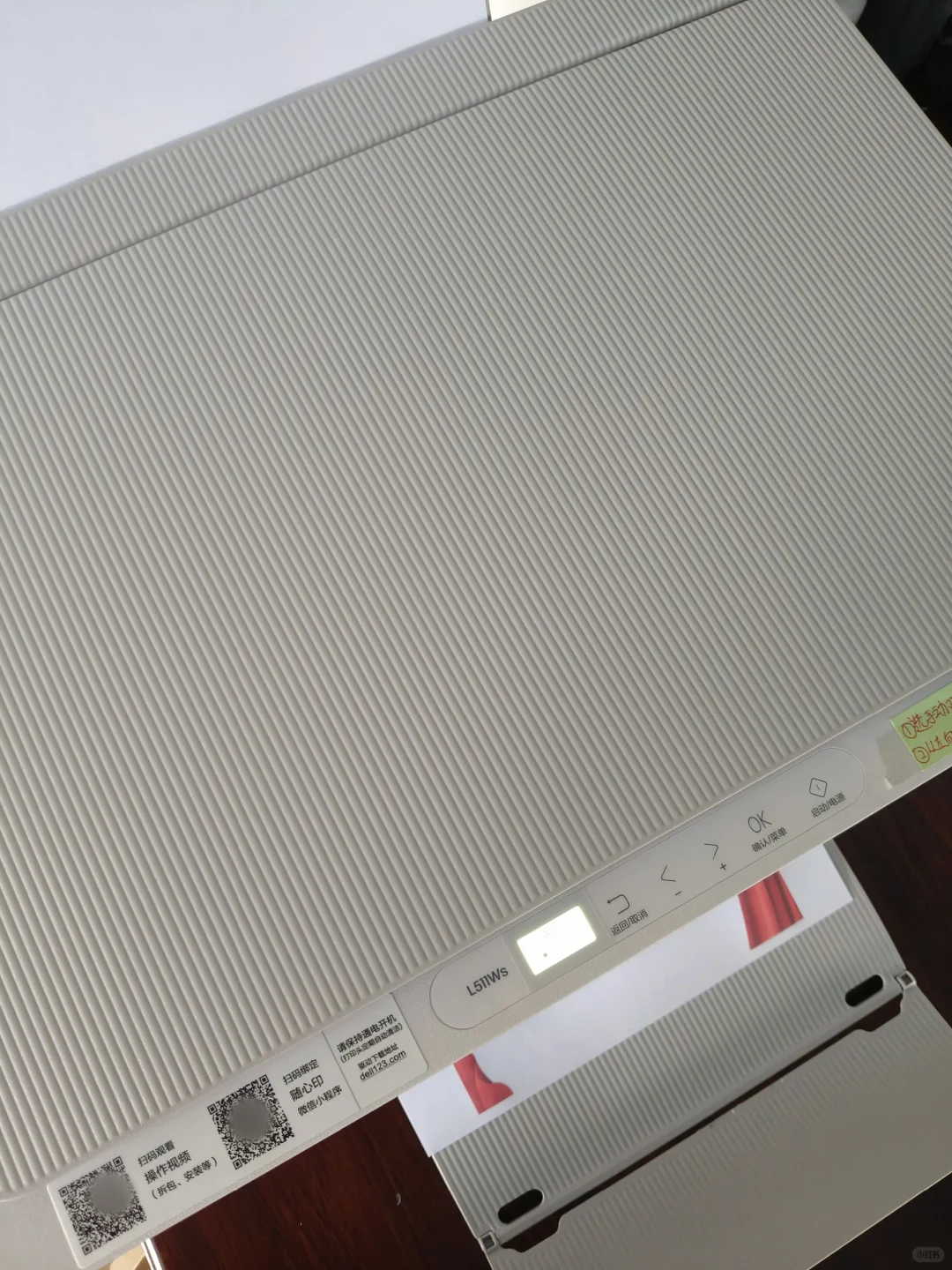 得力喷墨打印机，办公好帮手！