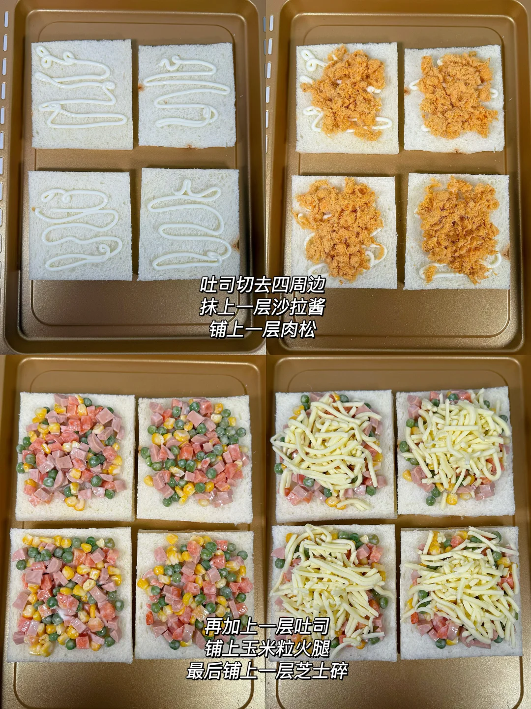 答应我，有烤箱的都去试试这个