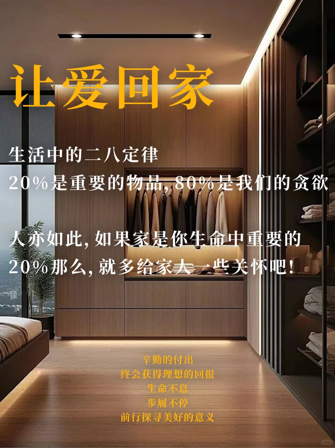 整理，最终是整理自己✨