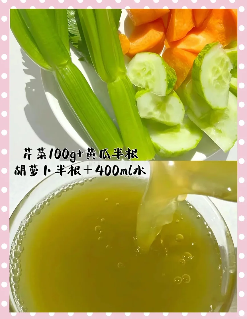 六款超好喝果蔬汁!清肠 刮油 通便