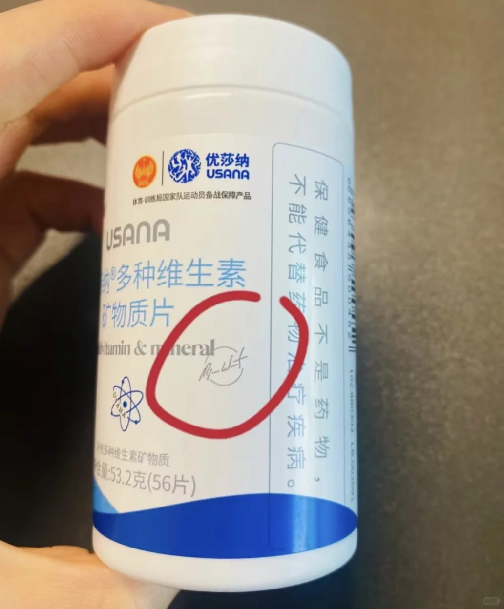 什么是保健食品？