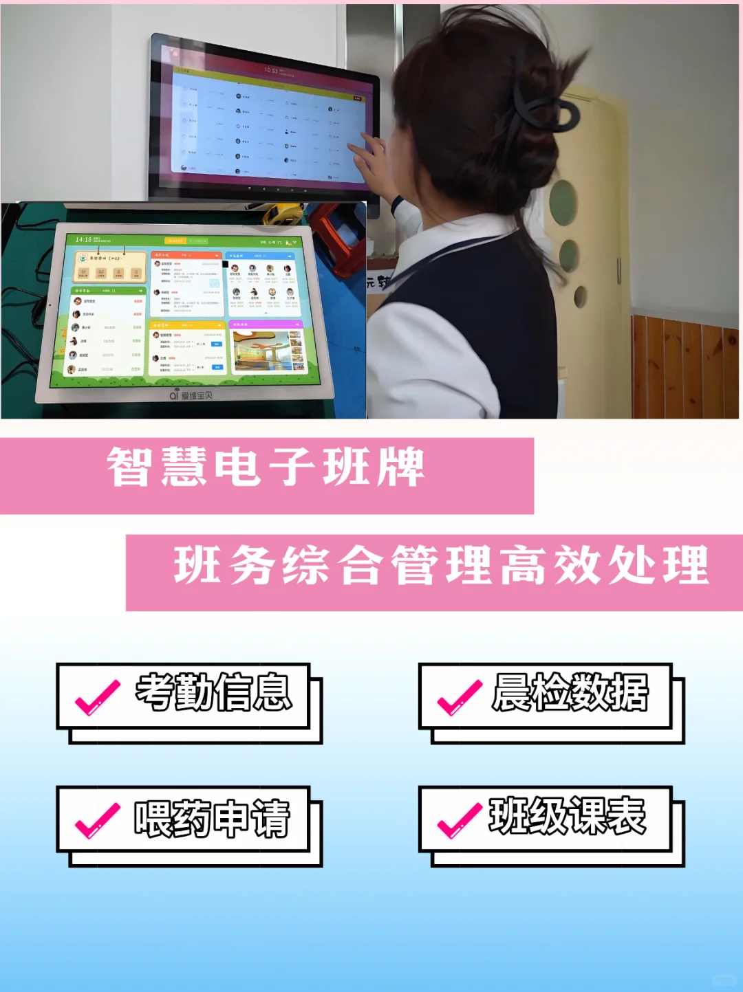 幼儿园里的黑科技，现在真的卷到超出想象！