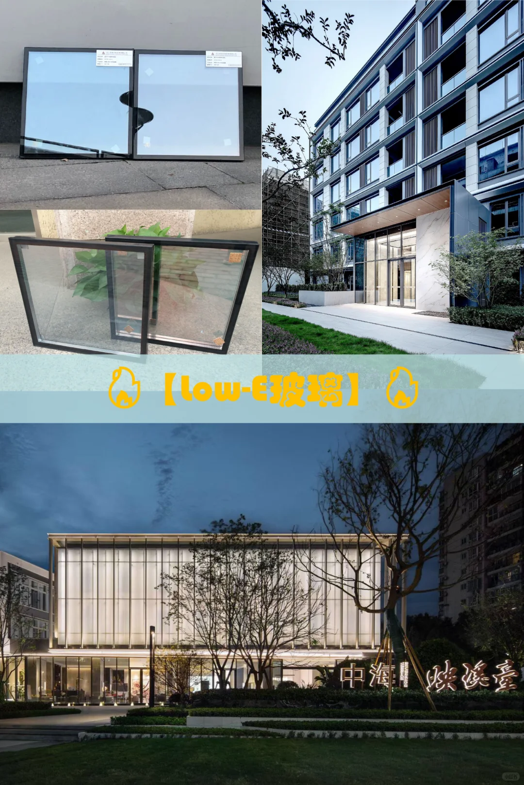 玻璃幕墙材料全解析！读懂高端建筑外立面