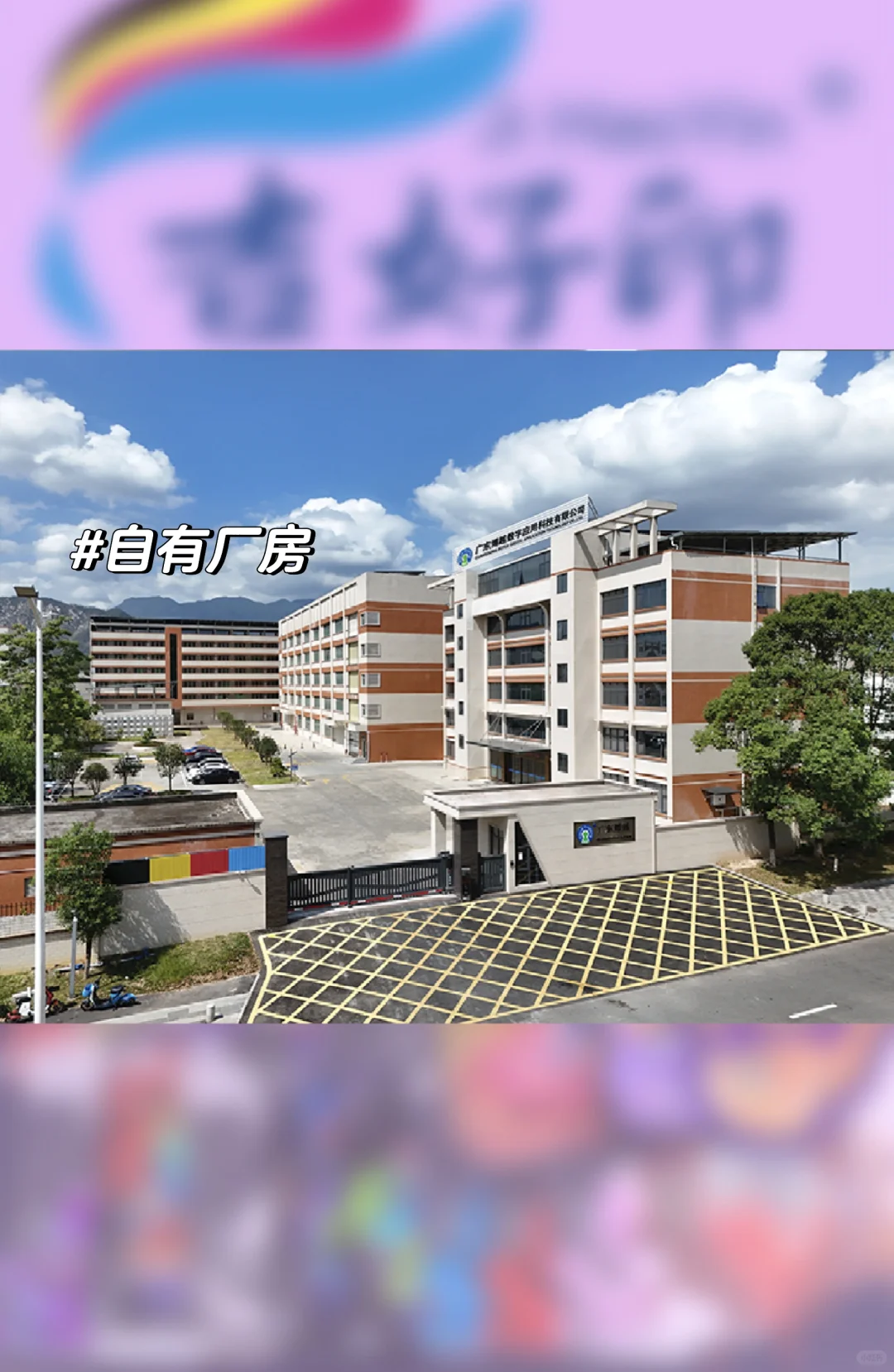 数码印刷?凹版印刷定制