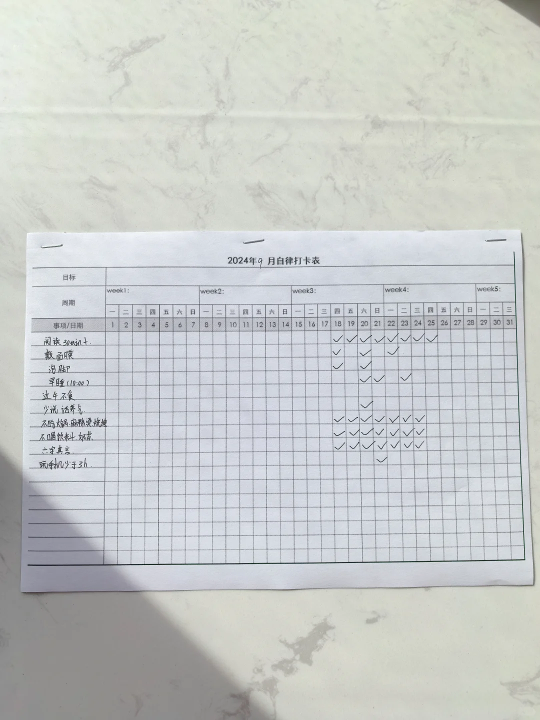 大道至简，不需要太多软件