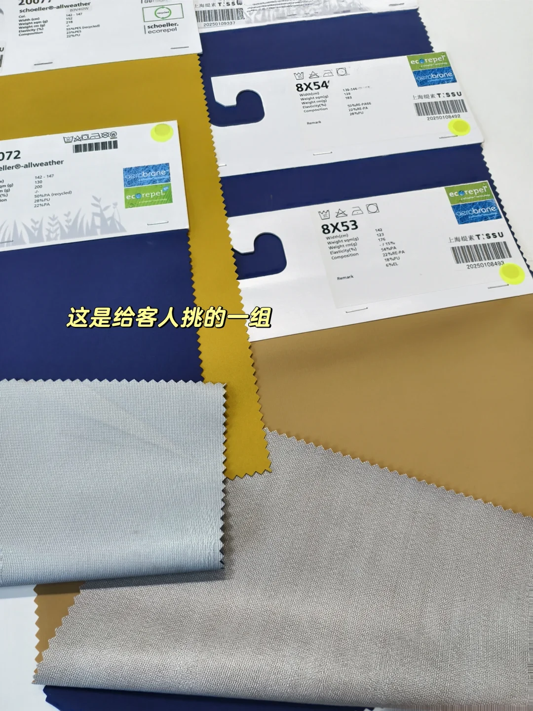 Aerobrane®｜ 极致防护，自由呼吸