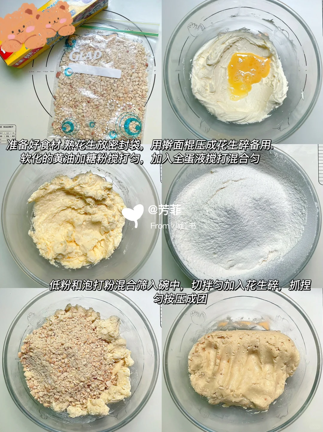 被夸爆了❗️这花生酥好吃到停不下来，快去做