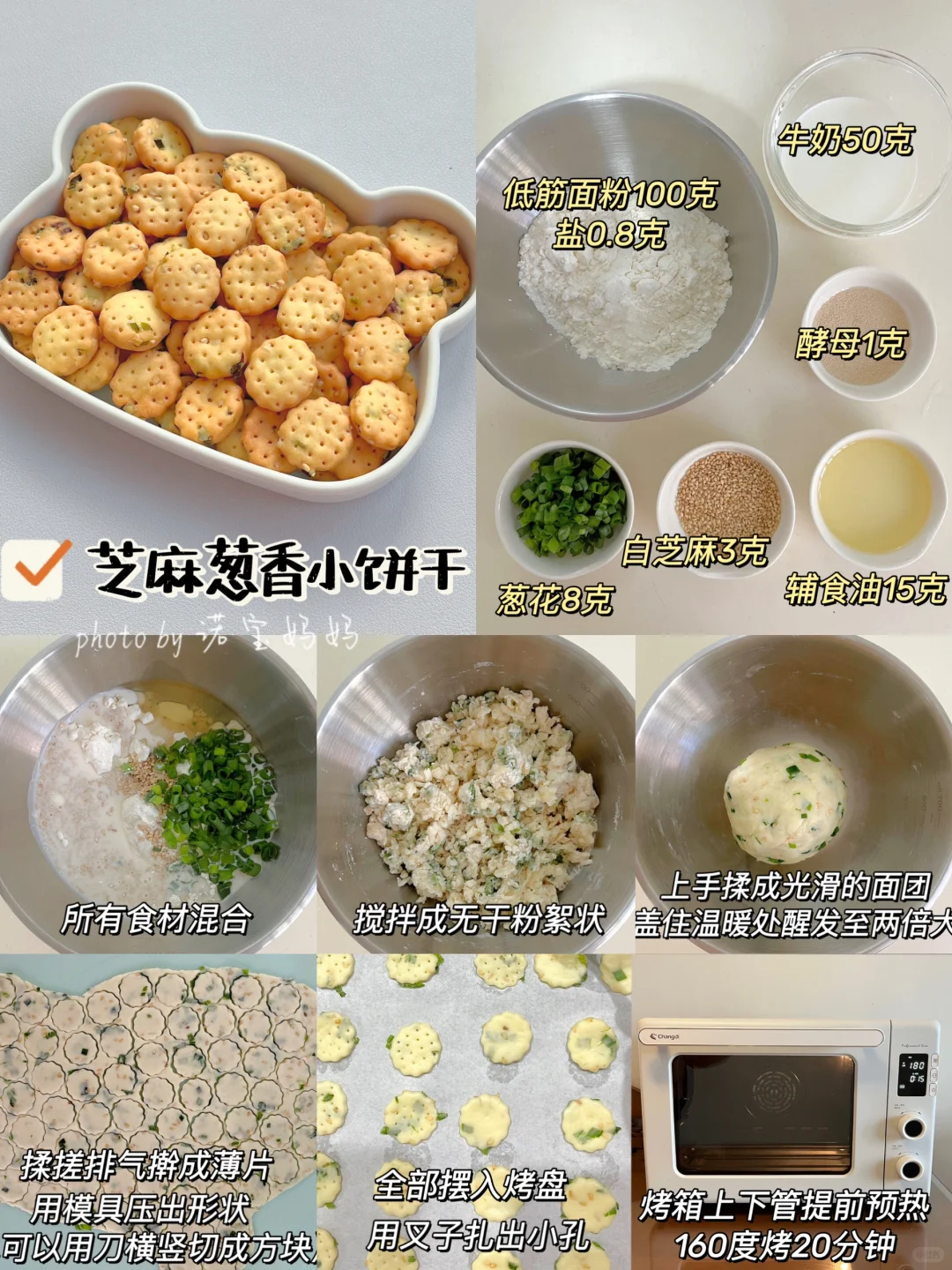 16款自制宝宝健康小零食·小蛋糕‼️哄娃神器~