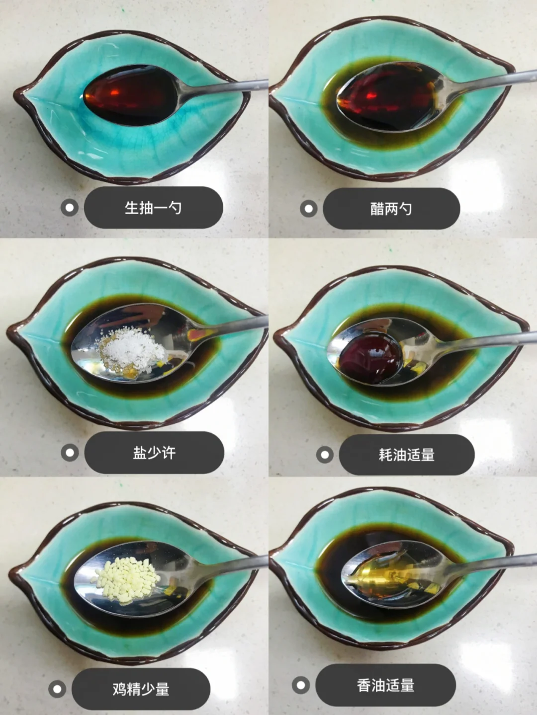 厨房小白也可以轻松调出的蘸汁