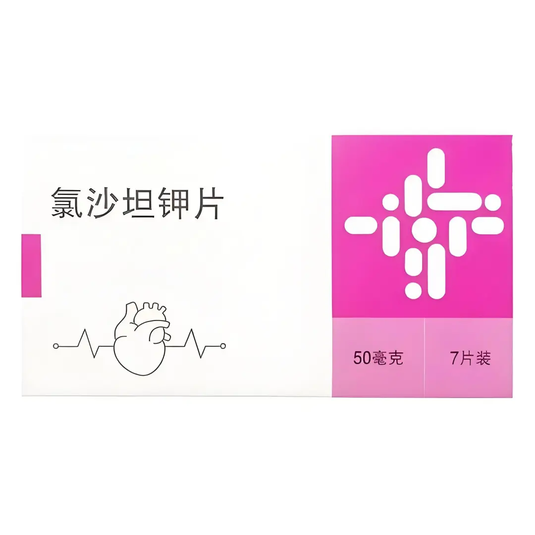 肾病“药”知道 | 氯沙坦( Losartan)