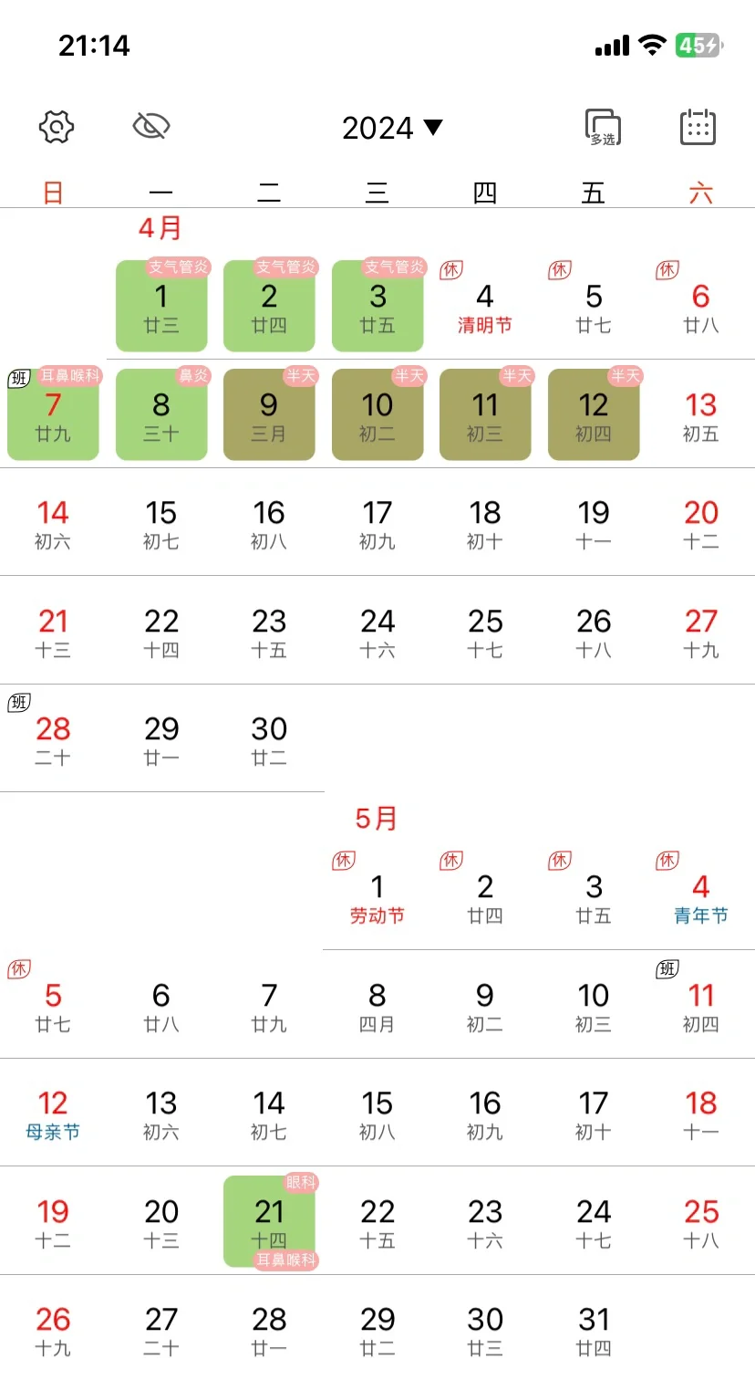 幼儿园小班出勤率?