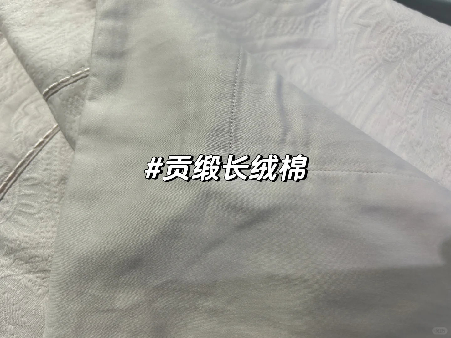 四件套面料终极攻略?针织棉/水洗棉/斜纹