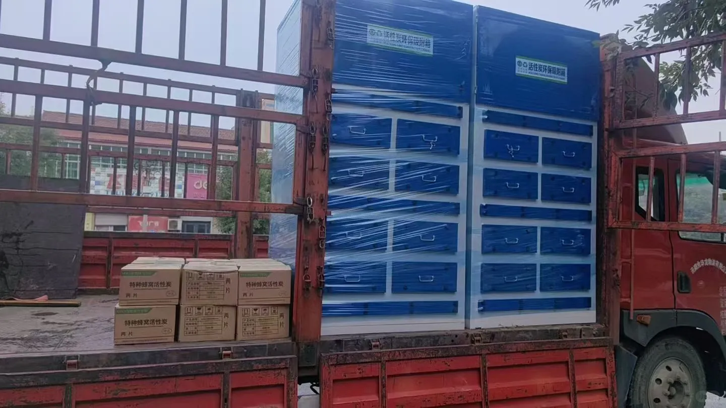 立式光氧一体机立式活性炭环保箱吸附箱