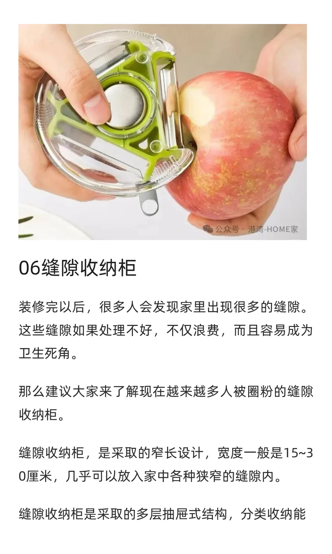 越来越多人被这“6件家居用品给圈粉”，原