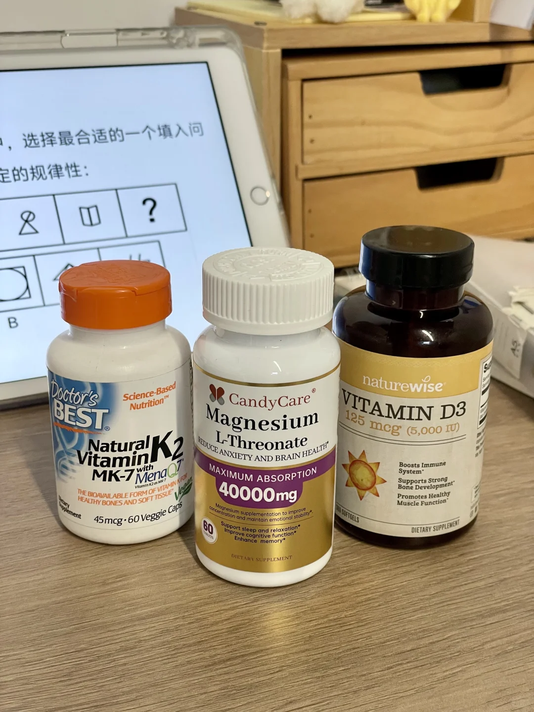 D3K2镁,考公党续命三件套(脑雾失眠版)