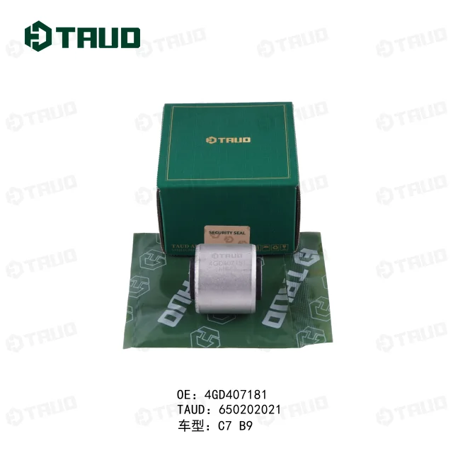 悬挂衬套你认识几个呢？??