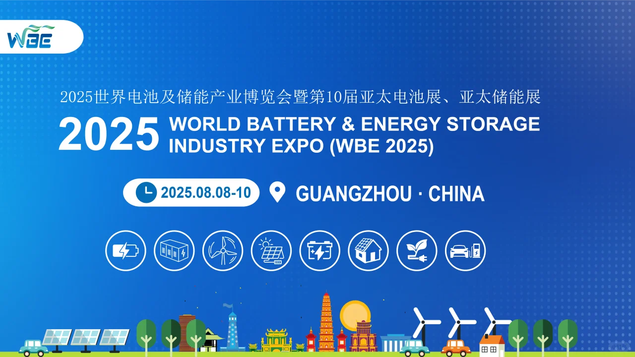 ?World Battery & Energy Storage Expo
