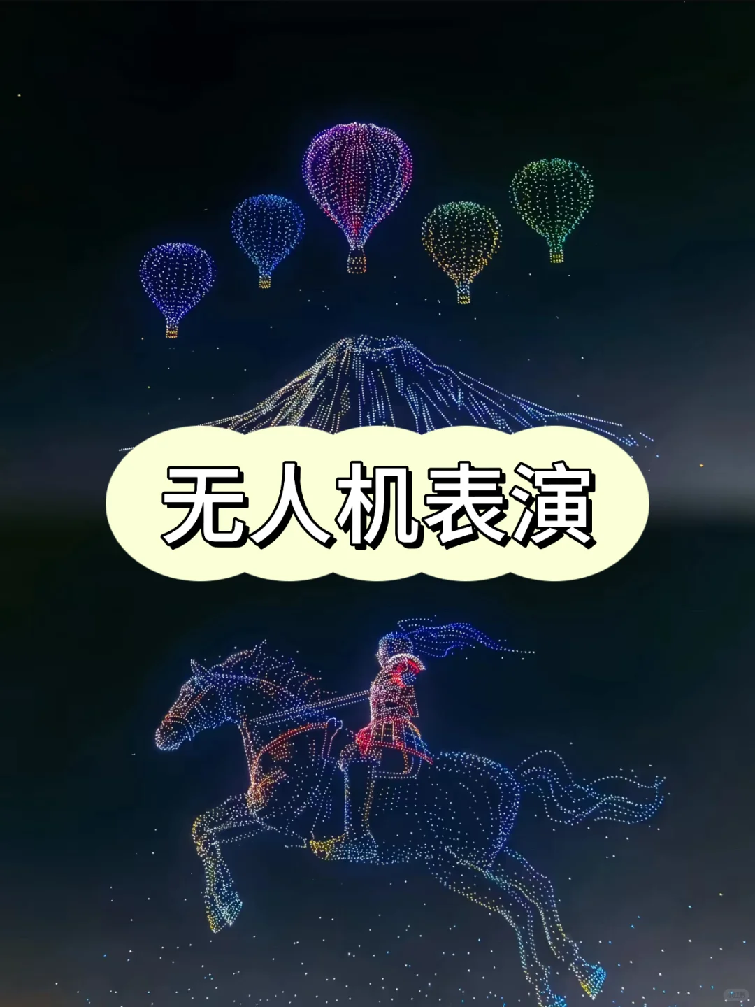 ?省心！省成本！全国无人机服务接单啦