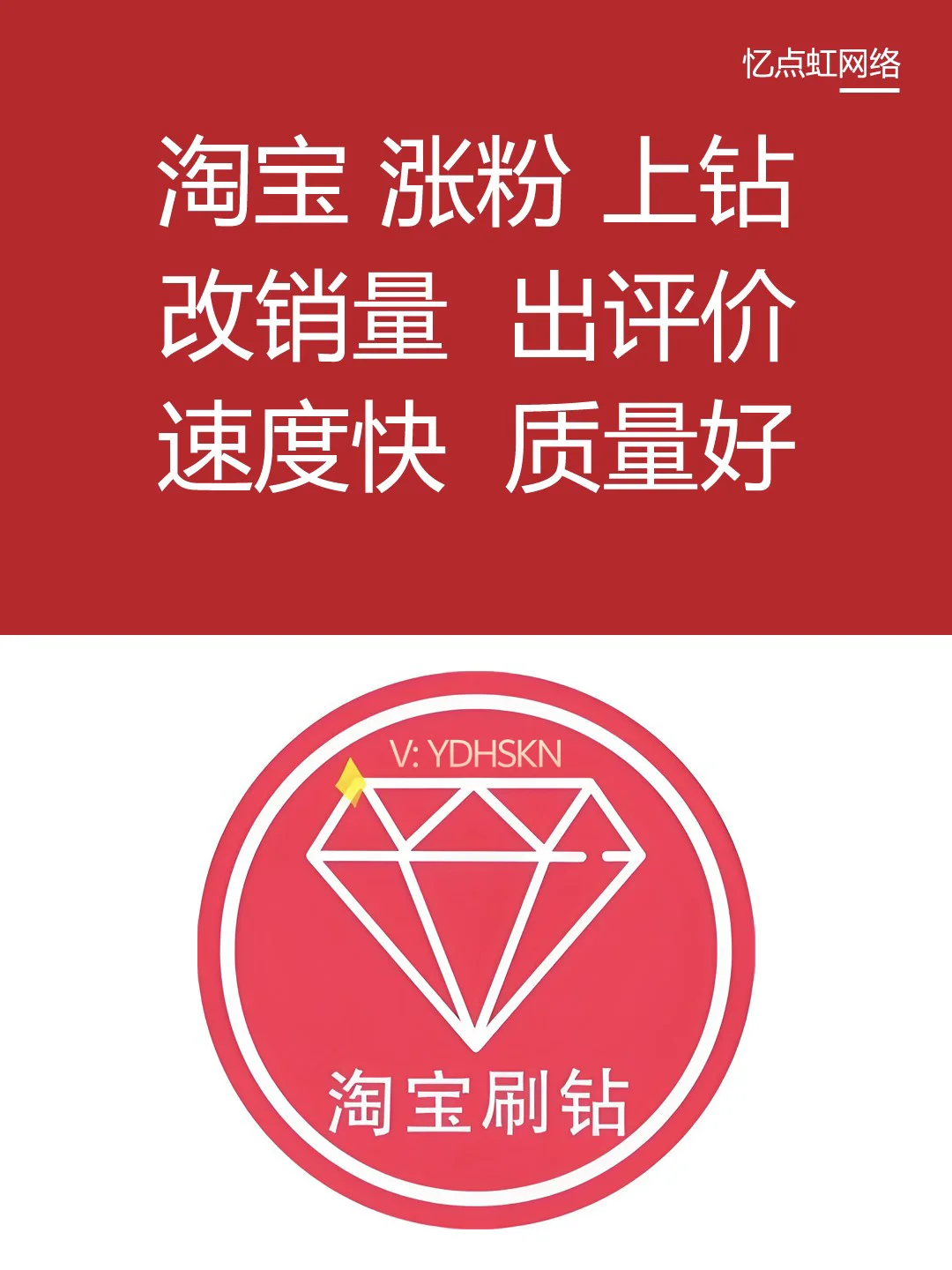 我在淘宝上买了一个小电钻，闹出了笑料！