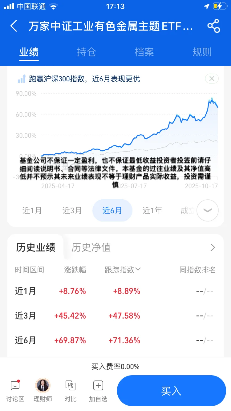 深度剖析有色金属浪潮