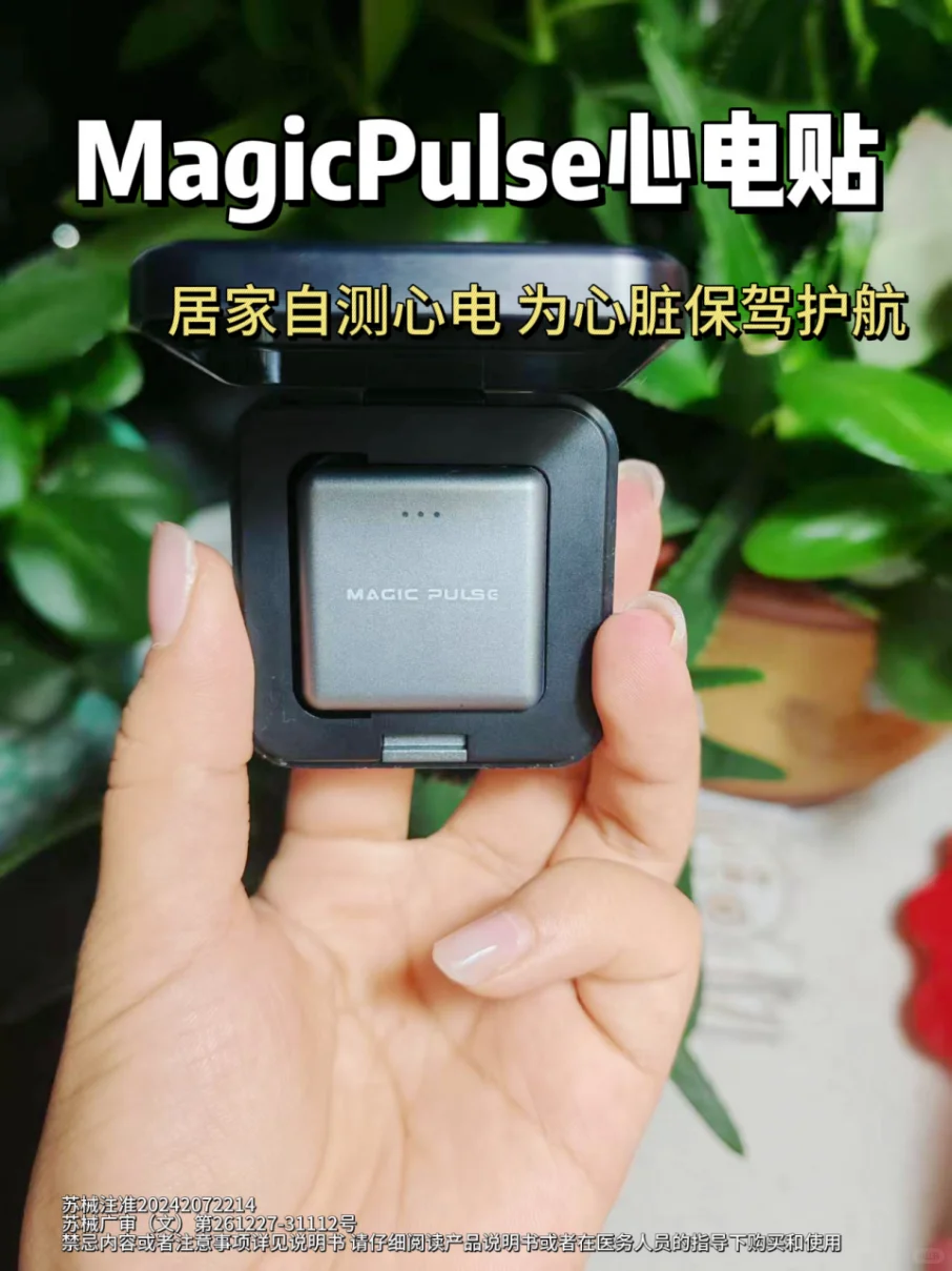 动态心电仪...有小伙伴用过吗？