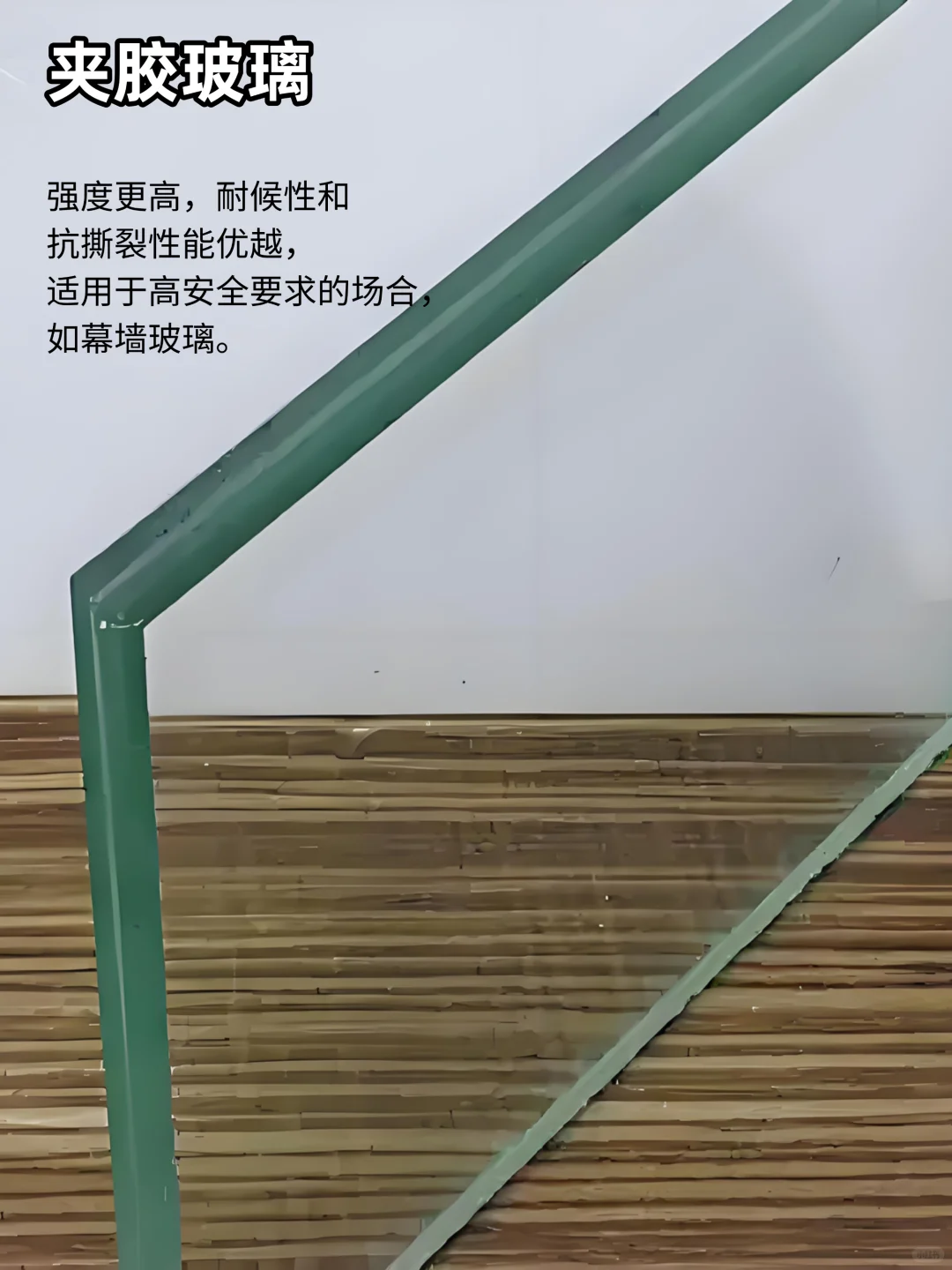 你知道你家的门窗玻璃应该怎么选吗？