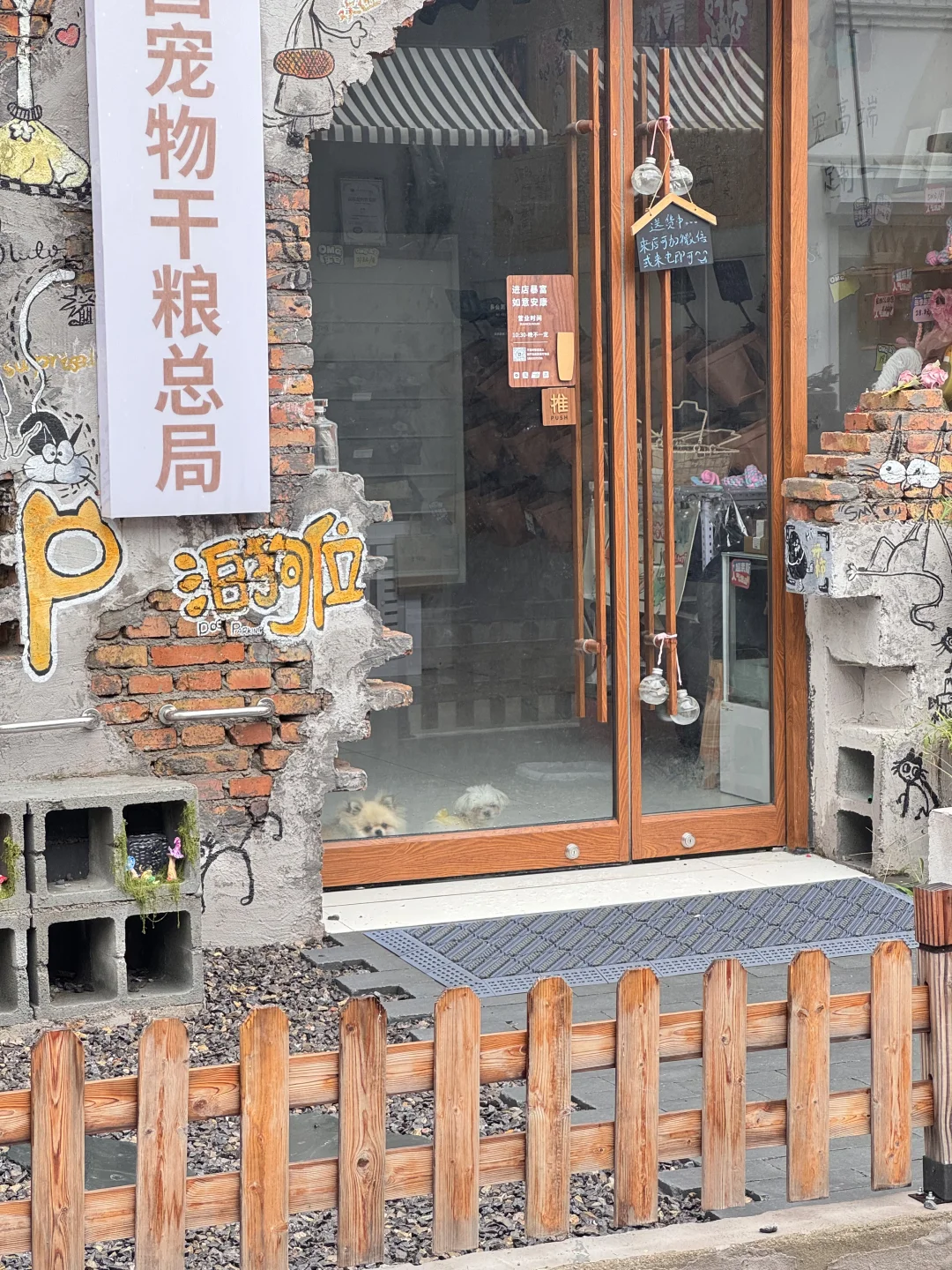 关于我花一元在淄博捡玻璃这件事