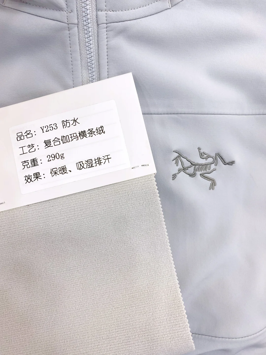 始祖鸟Gammma｜软壳保暖冲锋衣