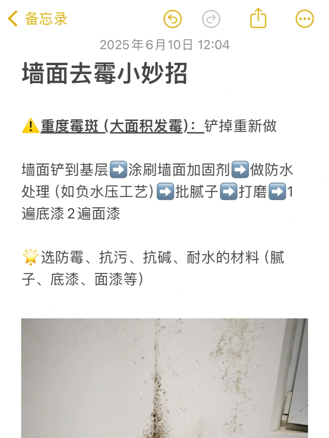 梅雨天,这3个节点要做好防霉防潮处理