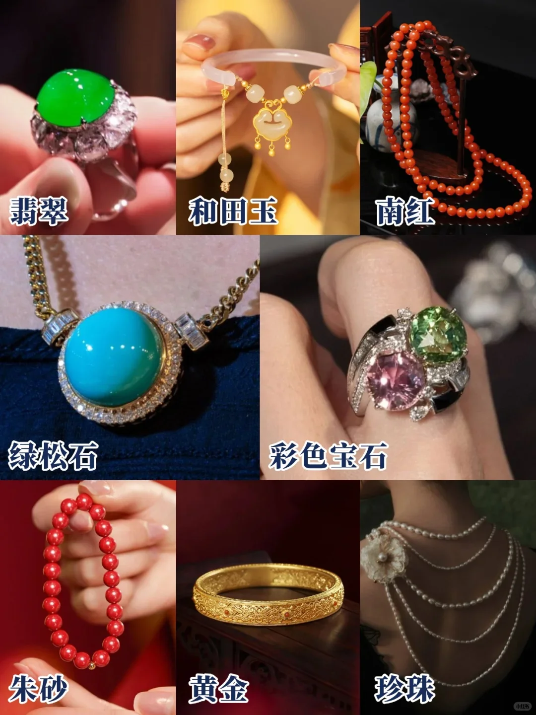 大数据推的珠宝展太香了!平替珠宝挑到手软