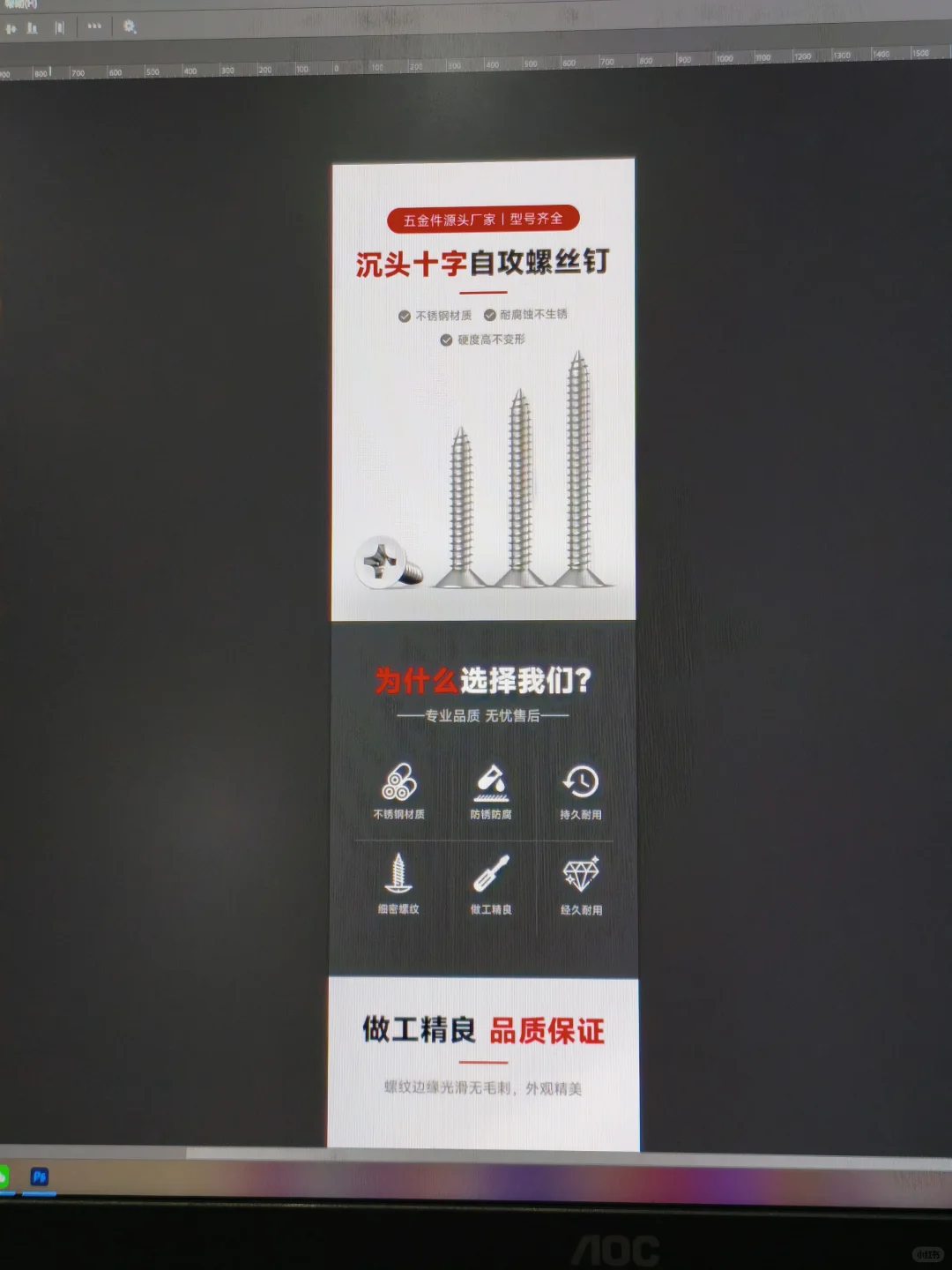 也是做上了螺丝钉的详情页了?