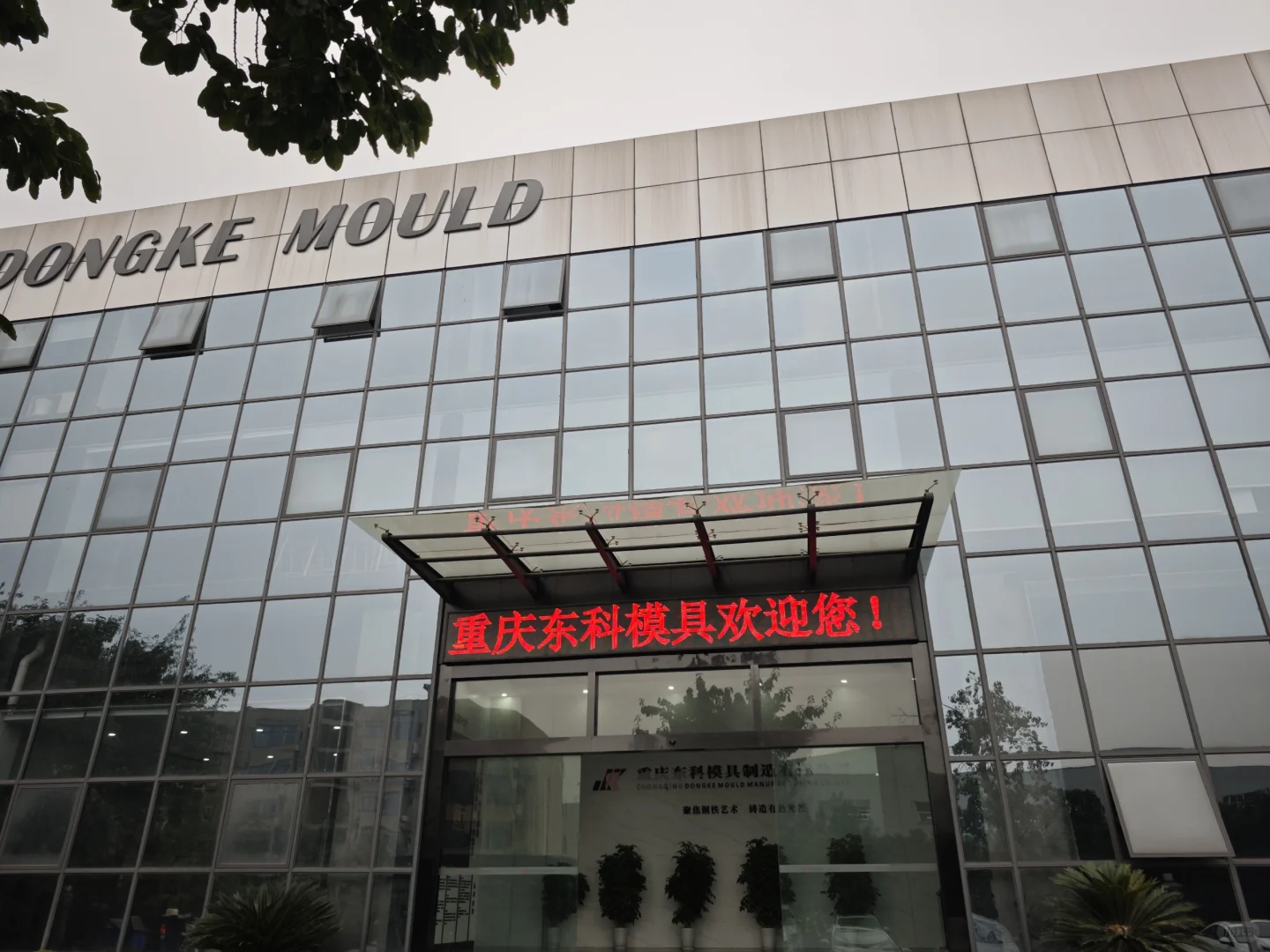 清洁度检测仪器交货