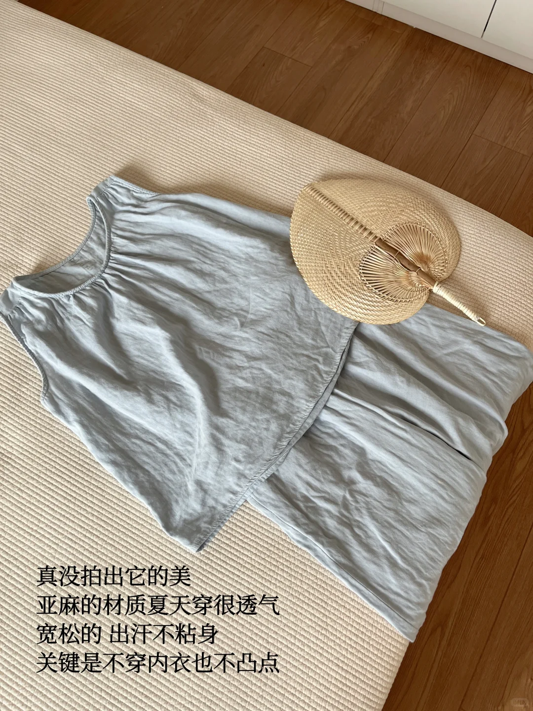 30岁后｜让身边每件物品都好用