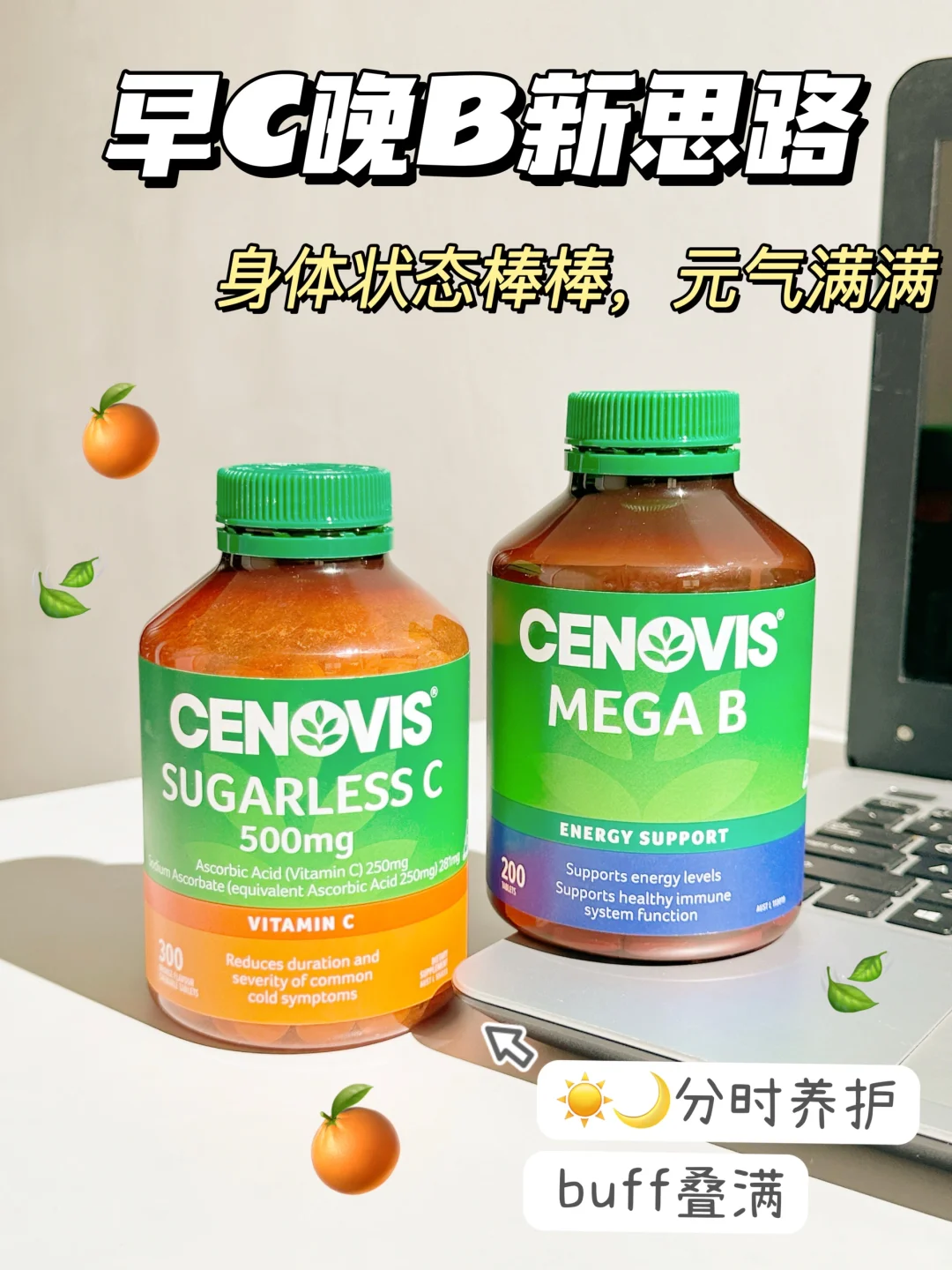 教科书级别的天选公式：早C晚B，状态光速回春