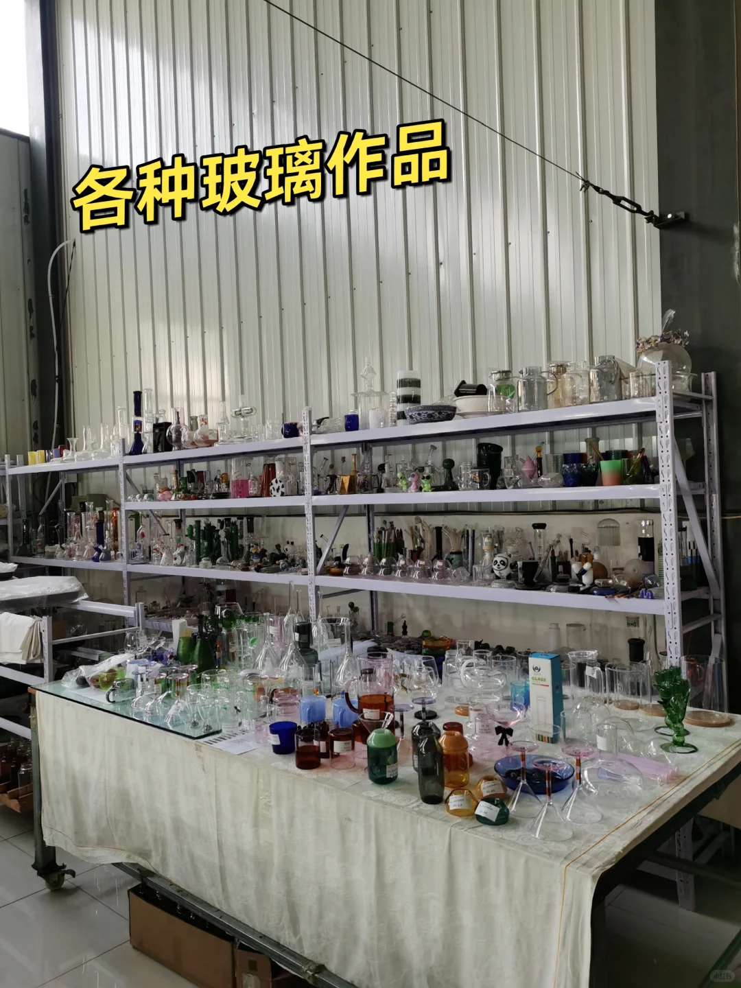 大开眼界！走进玻璃工厂，玻璃的制作工艺