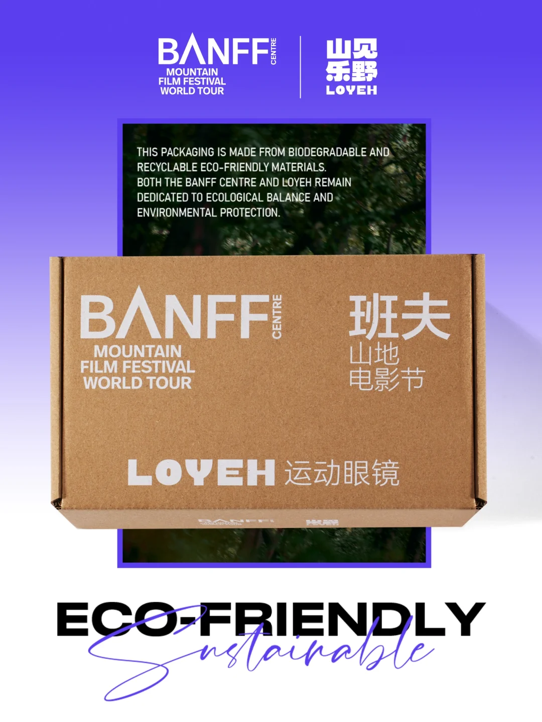 被环保包装圈粉了