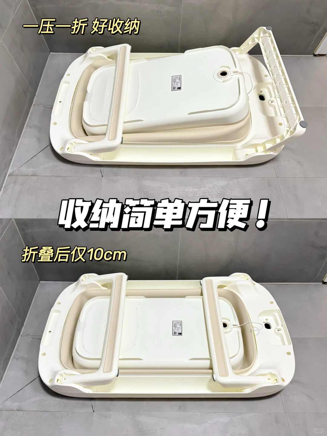 思路打开!有娃后浴室这样收纳!