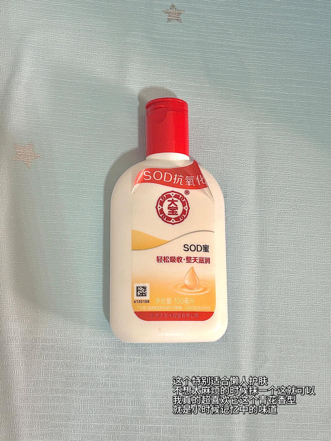 ?新人博主Day3｜在平淡的生活中感受幸福