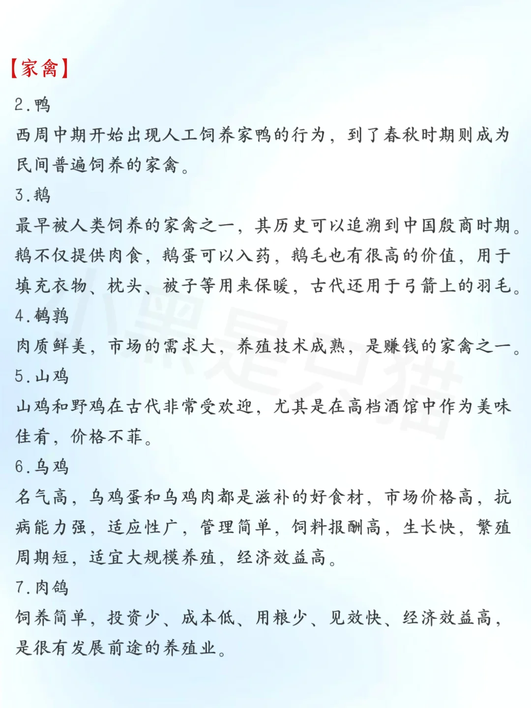 写作素材｜✍️古代经商作物有哪些