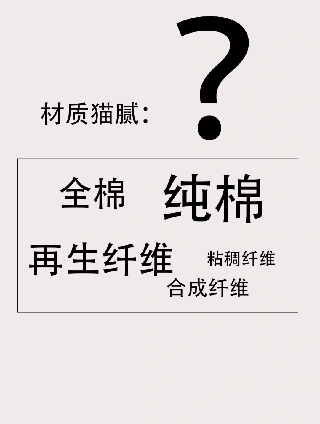 什么！洗脸巾还有这些猫腻