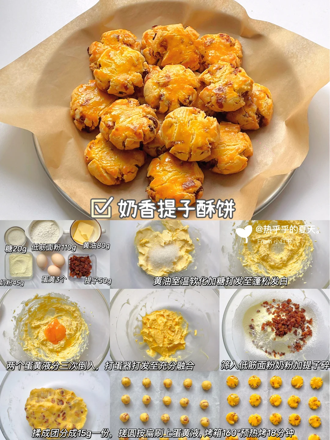 16款超好吃宝宝零食做法❗️0失败·一学就会