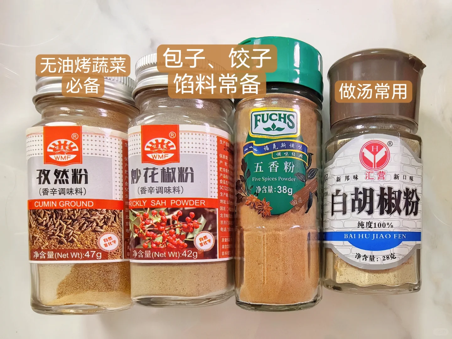 健康调味料分享，无添加健康首选！