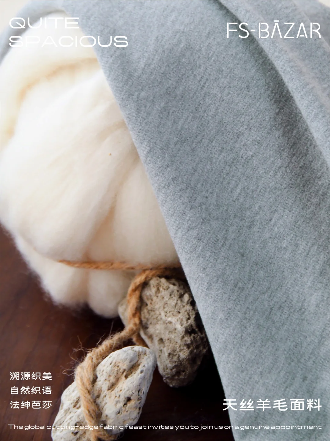 内里绒感，外在从容 I 保暖打底织物