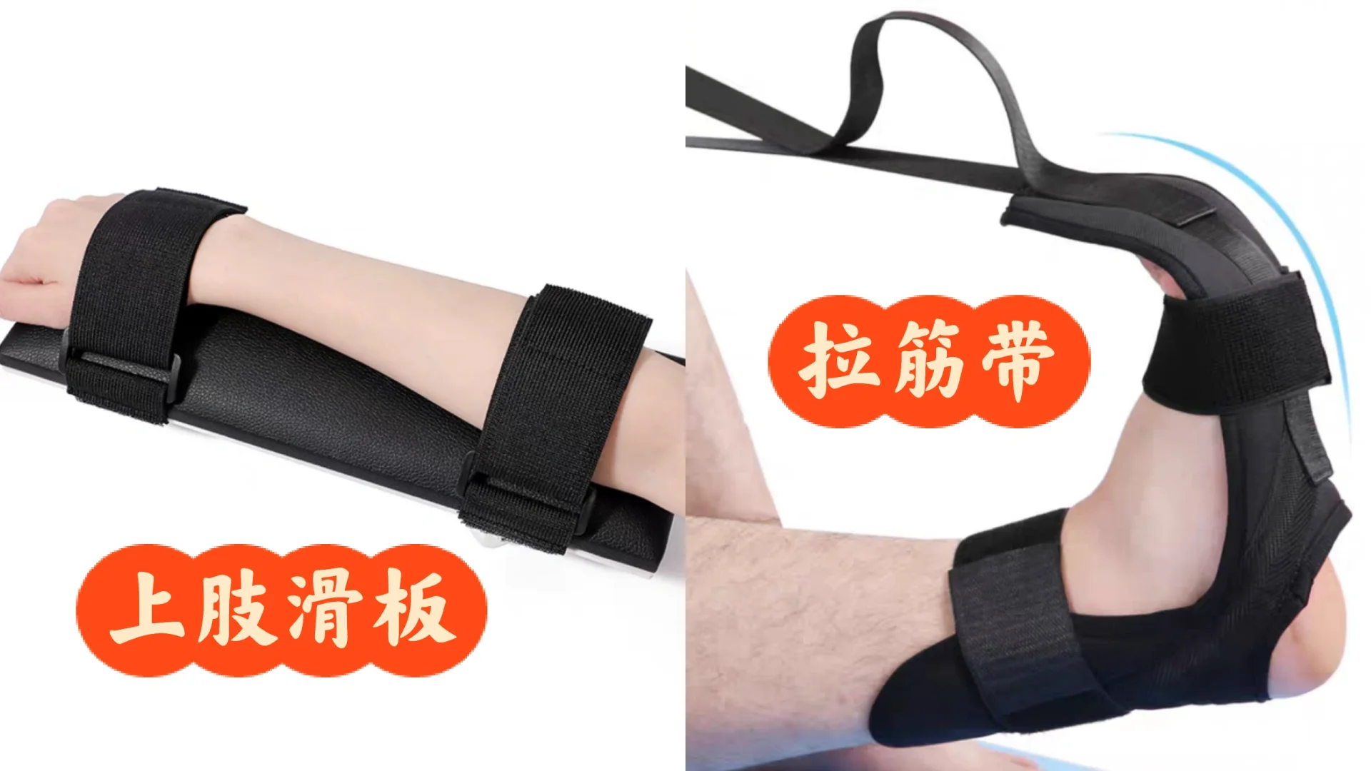 老爸脑出血康复工具/器械(记录用only)