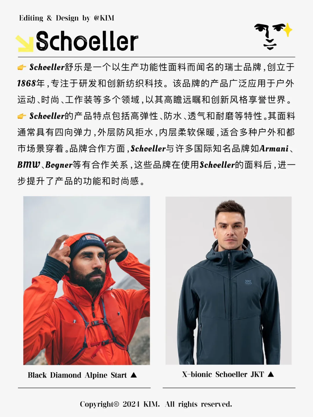 户外科技材料的扛把子?｜包无话可说的?